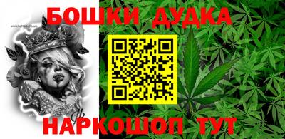 амфетамин Канаш