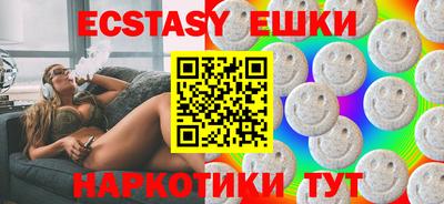 амфетамин Канаш