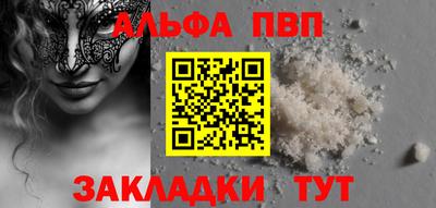 наркотики Кандалакша