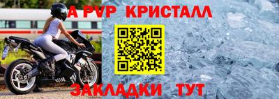 кокаин VHQ Камышлов