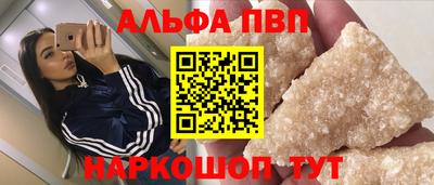 кокаин VHQ Камышлов