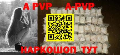 кокаин VHQ Камышлов