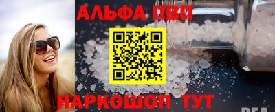 наркотики Кандалакша