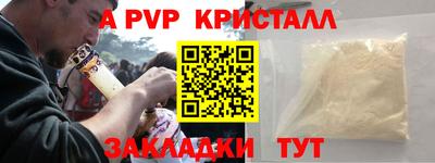 амфетамин Канаш
