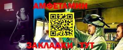 кокаин VHQ Камышлов