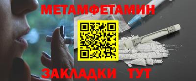 амфетамин Канаш