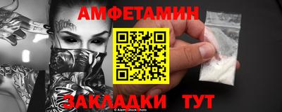кокаин VHQ Камышлов