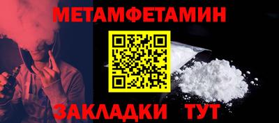 амфетамин Канаш