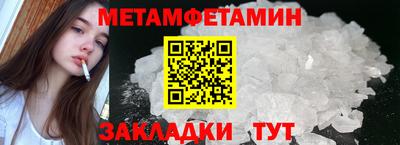 кокаин VHQ Камышлов