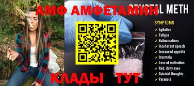 амфетамин Канаш