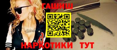 кокаин VHQ Камышлов