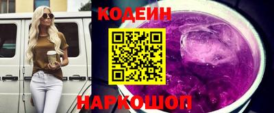 наркотики Кандалакша