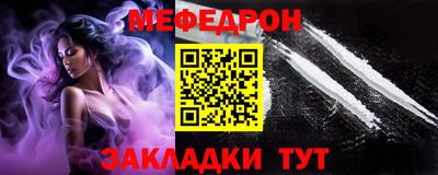 кокаин VHQ Камышлов