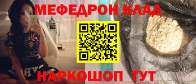 амфетамин Канаш