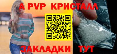наркотики Кандалакша