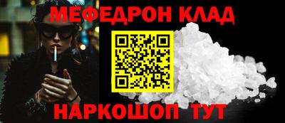 амфетамин Канаш