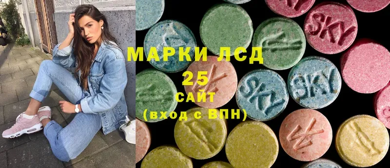 LSD-25 экстази ecstasy  kraken как войти  Тверь 