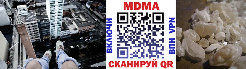 закладки  блэк спрут зеркало  МДМА молли  Тверь 