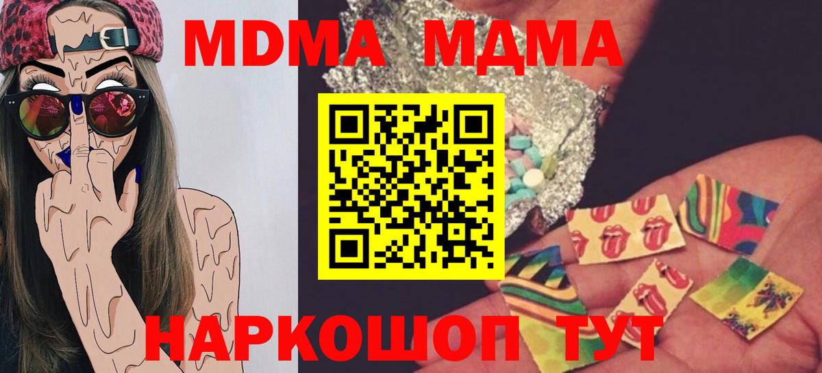 MDMA VHQ Тверь