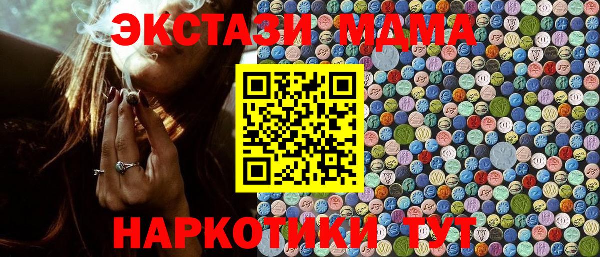 МДМА VHQ  MDMA VHQ  Тверь  Вход с VPN 