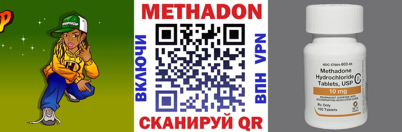 МЕТАДОН белоснежный  omg tor  Тверь 
