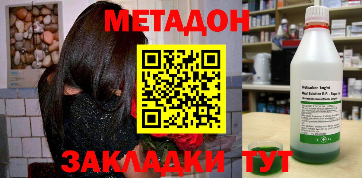 МАРИХУАНА  Тверь  КОКАИН  Экстази  КЕТАМИН  МЕФ кристаллы  ГАШИШ  НБОМе  Амфетамин   Вход с VPN 