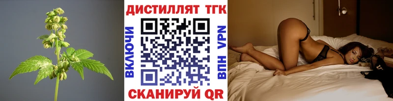 ТГК вейп с тгк  где найти наркотики  Тверь 
