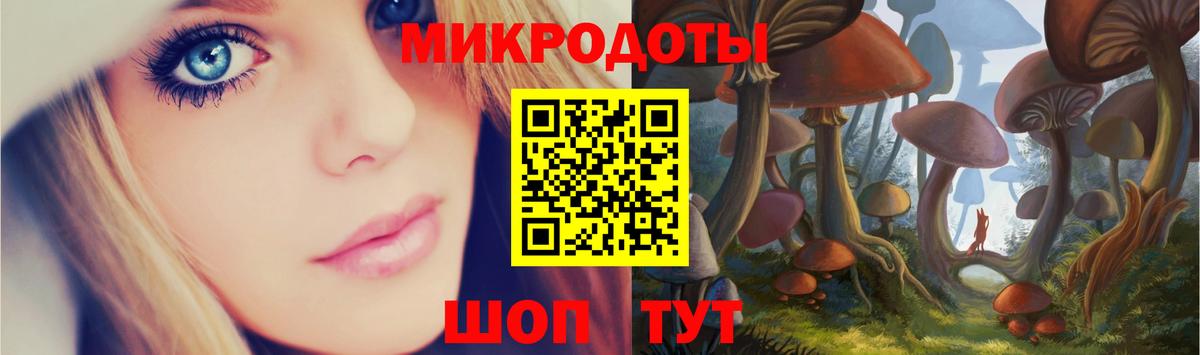 Псилоцибиновые грибы ЛСД Тверь