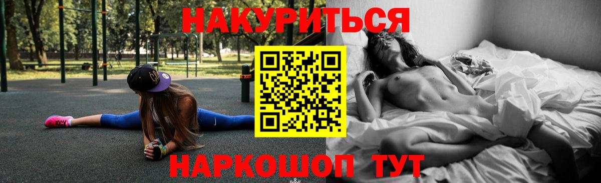 Тверь  Конопля ГИДРОПОН  Бошки марихуана Amnesia  Вход с VPN 